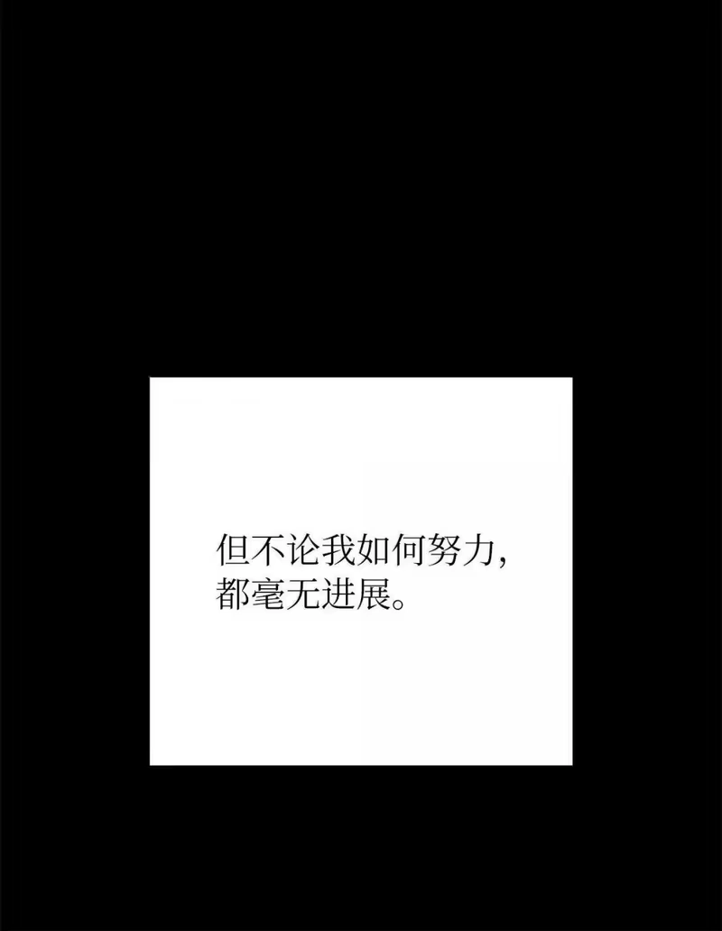 浪仙奇幻谈_h 184 至善之道 第72页