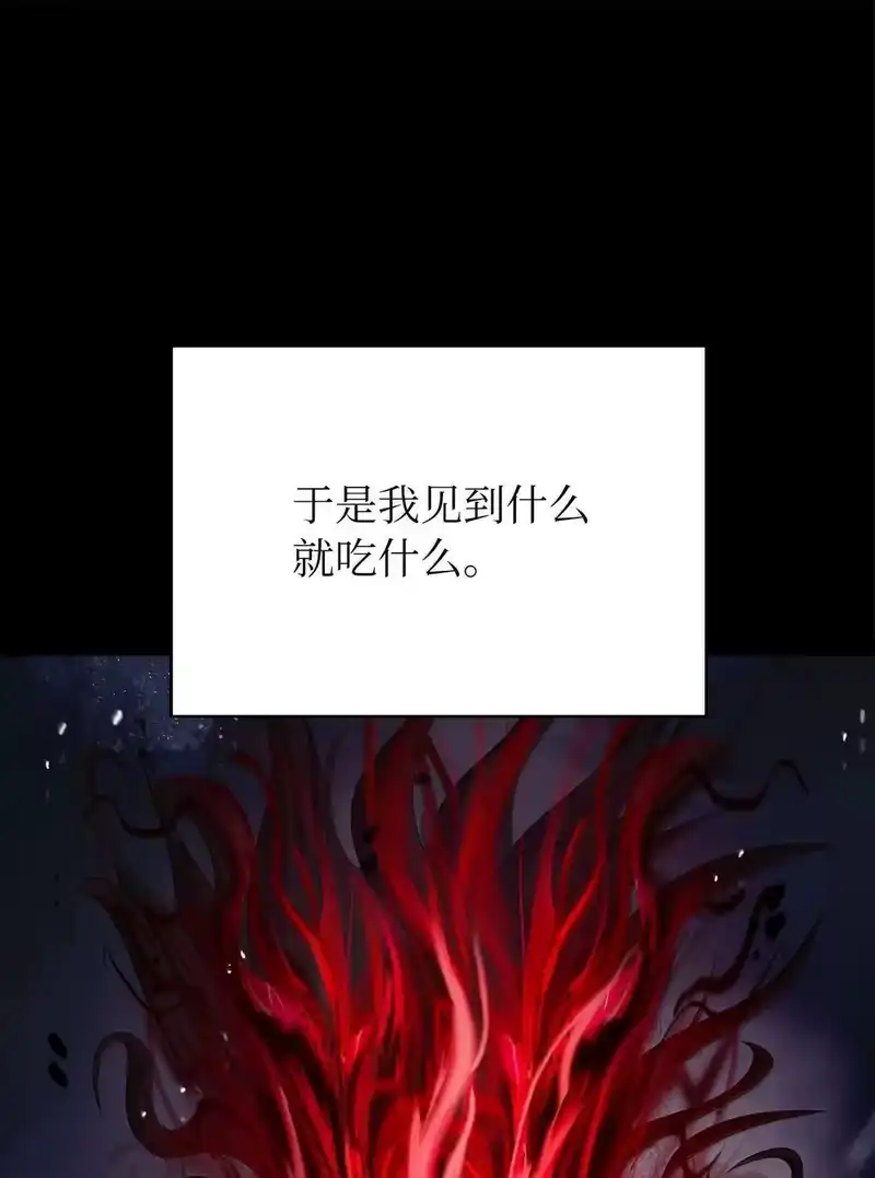 浪仙奇幻谈_h 184 至善之道 第73页