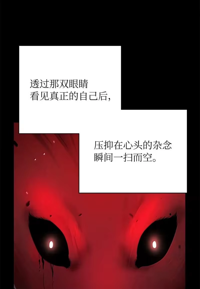 浪仙奇幻谈_h 184 至善之道 第86页