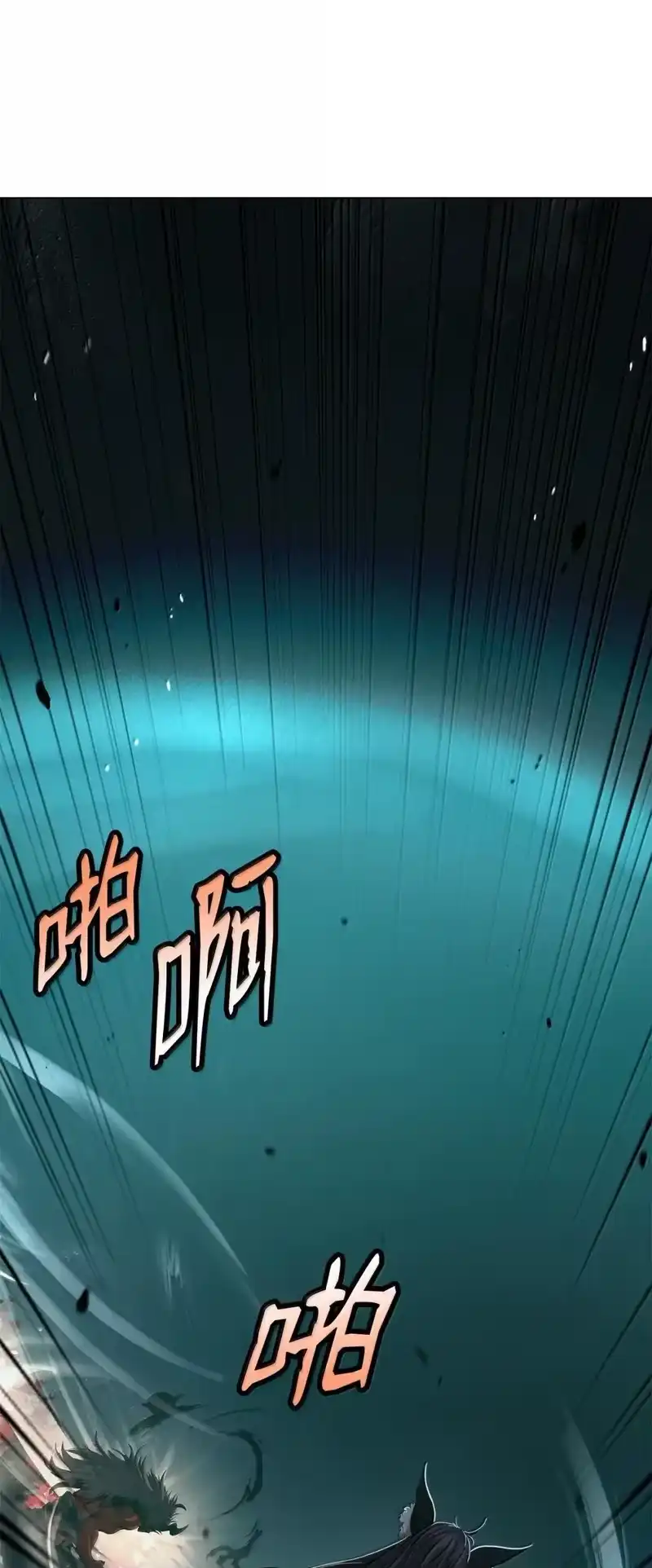 浪仙奇幻谈_h 185 各怀鬼胎 第1页