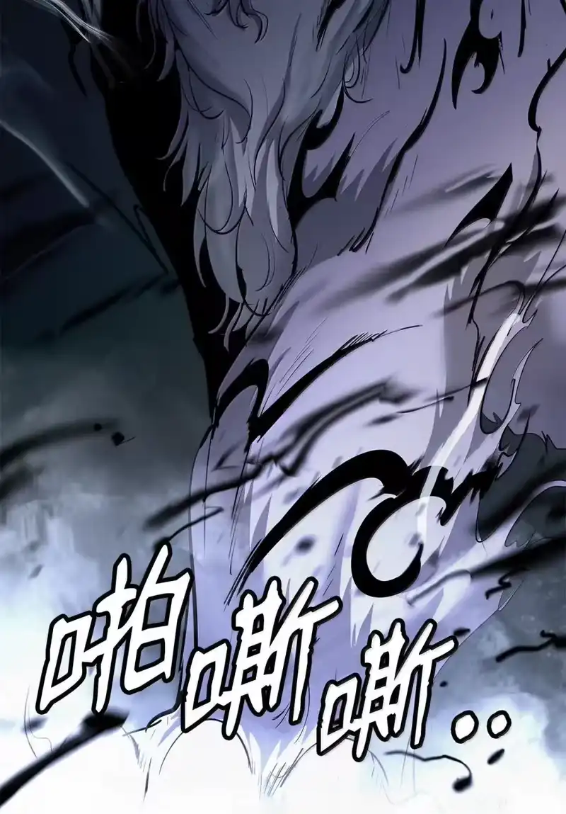浪仙奇幻谈_h 185 各怀鬼胎 第100页