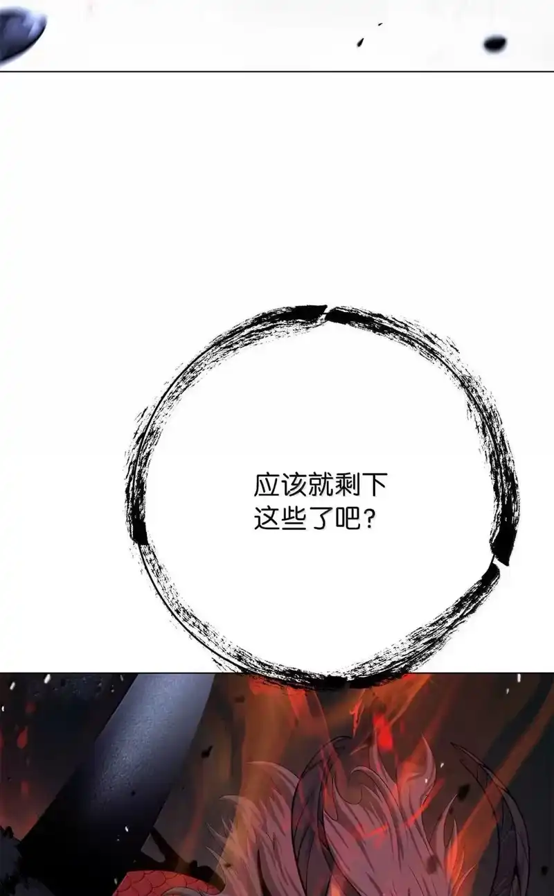 浪仙奇幻谈_h 185 各怀鬼胎 第101页