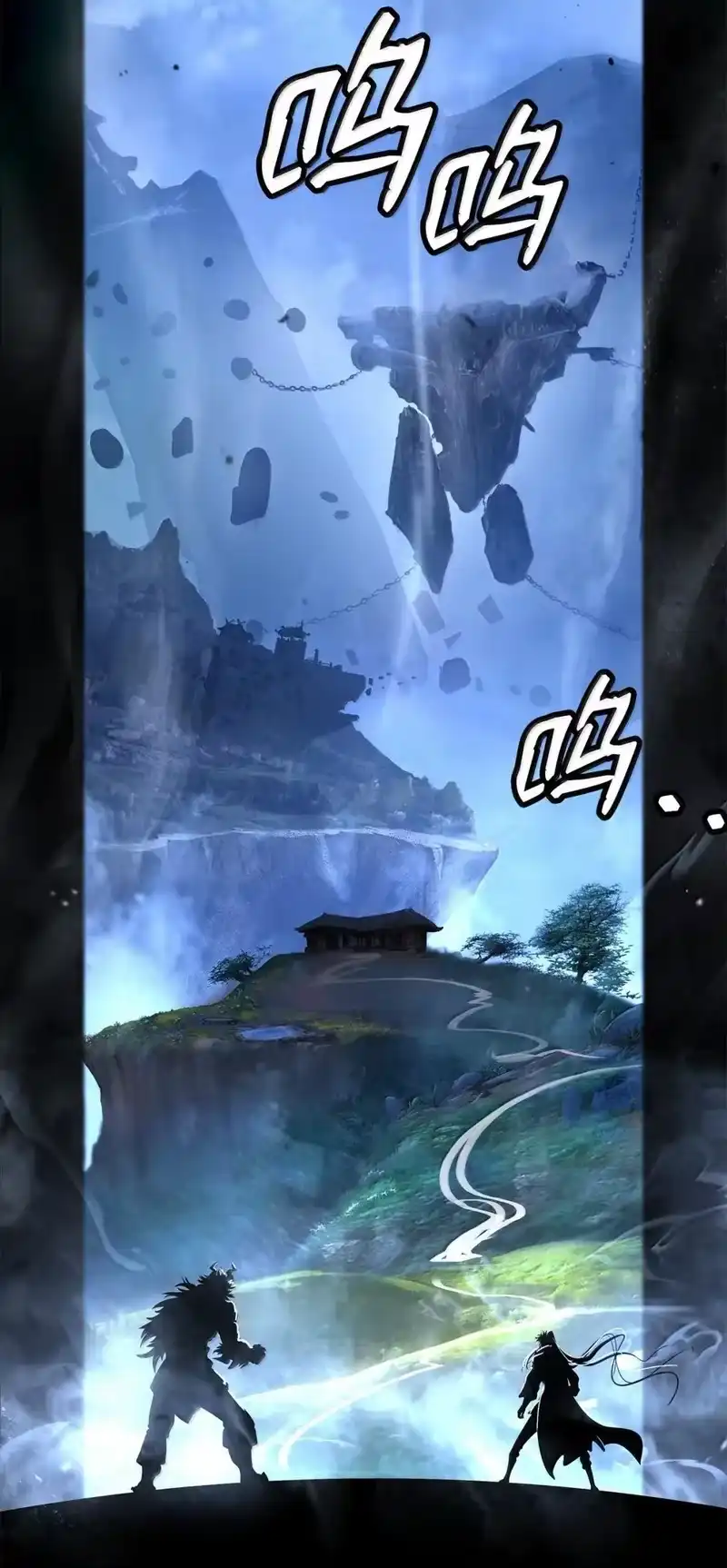 浪仙奇幻谈_h 185 各怀鬼胎 第117页