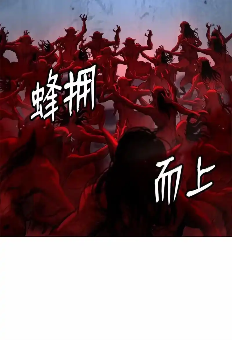 浪仙奇幻谈_h 185 各怀鬼胎 第12页
