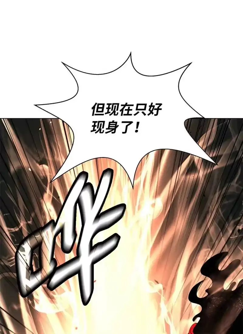 浪仙奇幻谈_h 185 各怀鬼胎 第17页