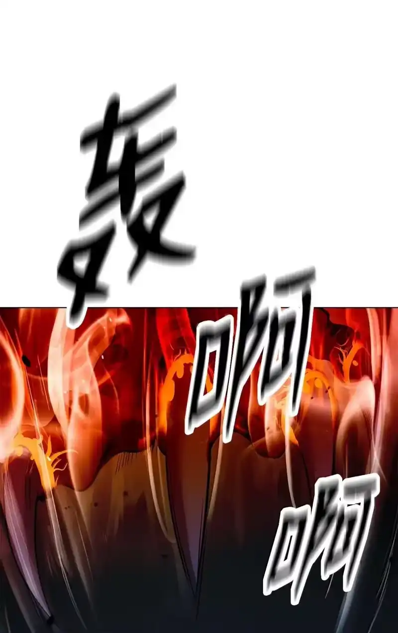 浪仙奇幻谈_h 185 各怀鬼胎 第19页