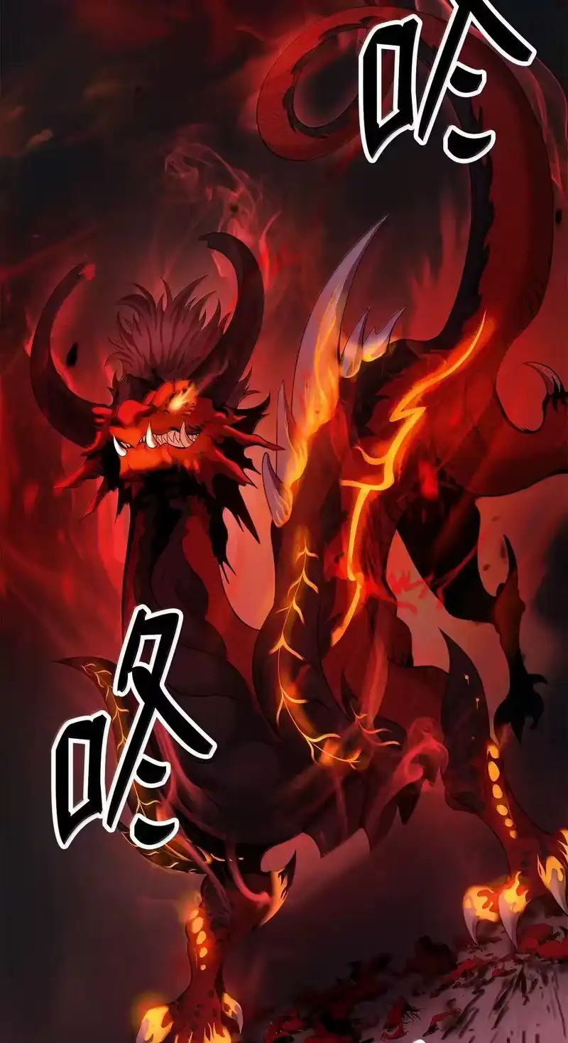 浪仙奇幻谈_h 185 各怀鬼胎 第24页