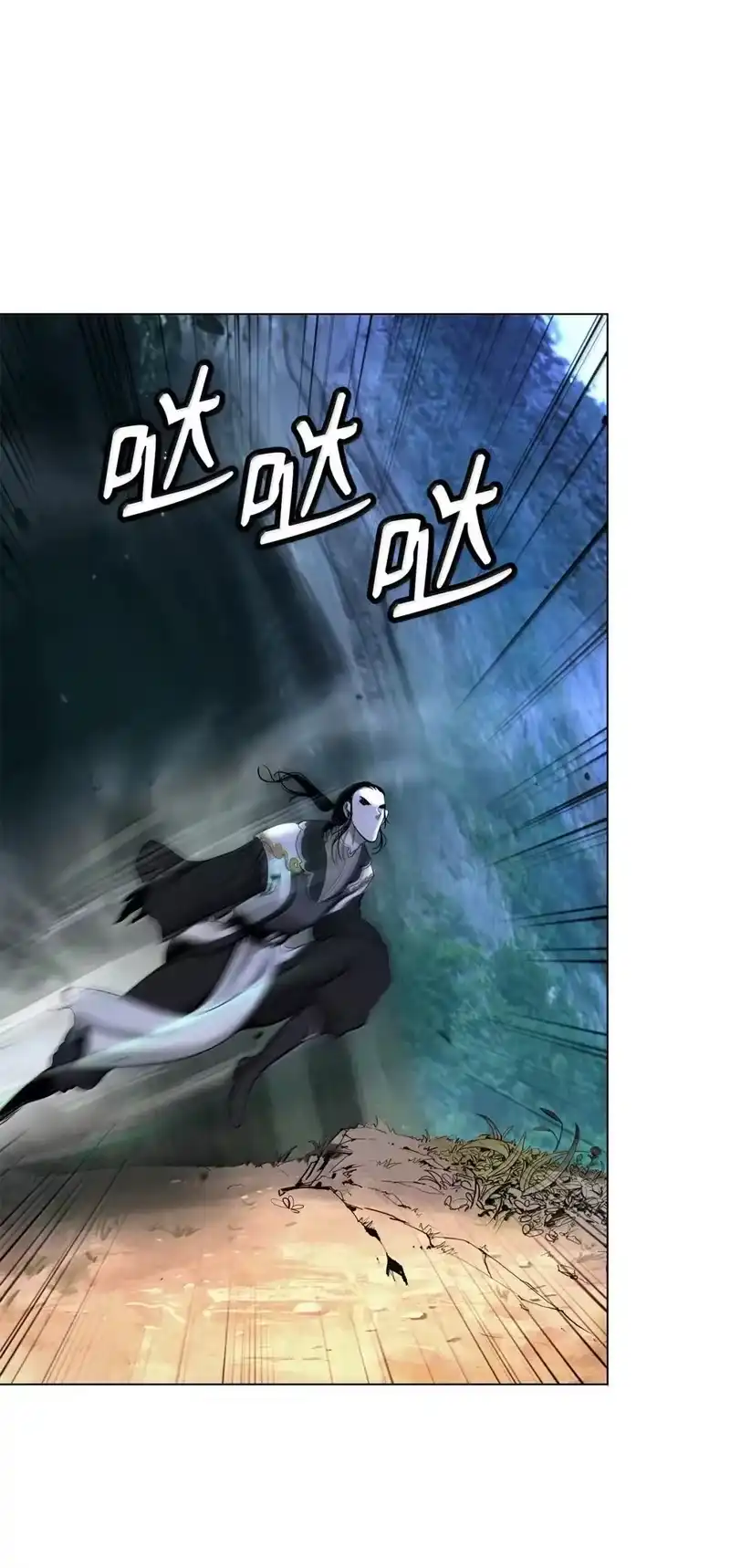 浪仙奇幻谈_h 185 各怀鬼胎 第46页