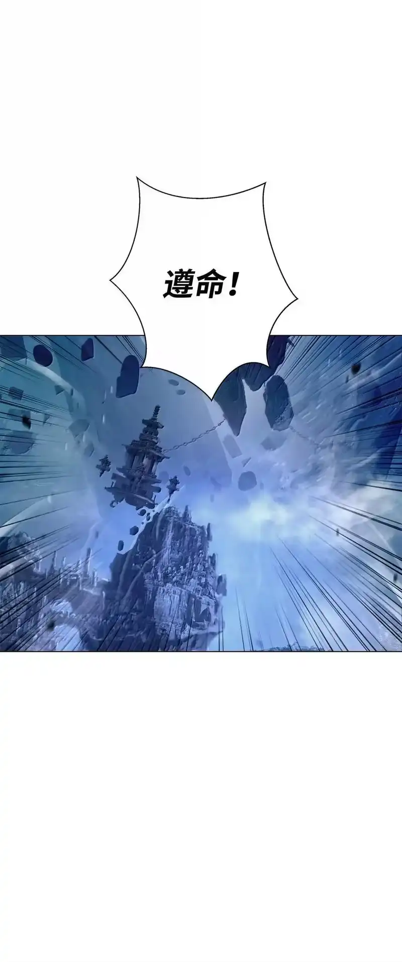 浪仙奇幻谈_h 185 各怀鬼胎 第65页