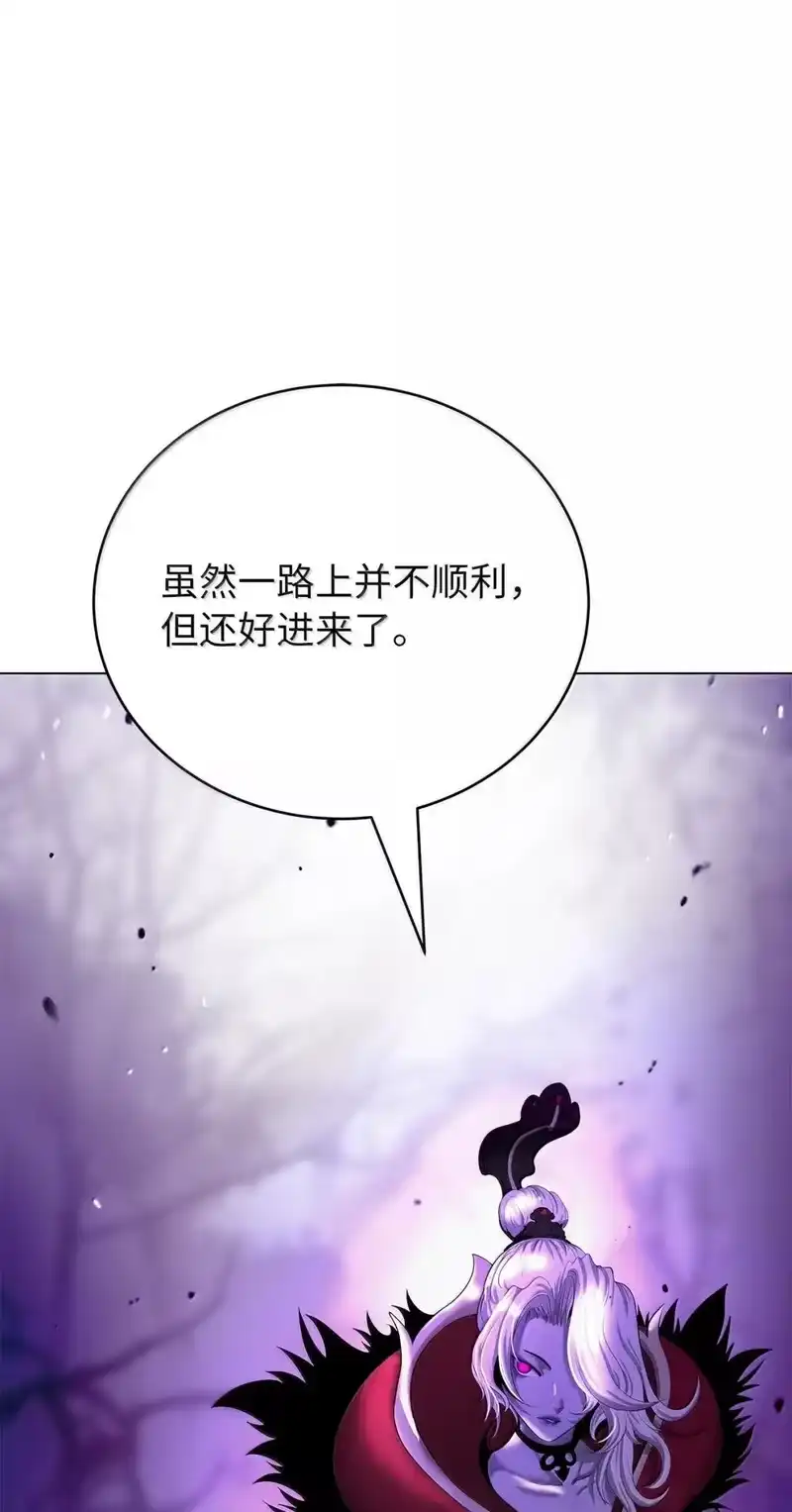 浪仙奇幻谈_h 185 各怀鬼胎 第69页