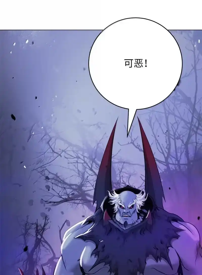 浪仙奇幻谈_h 185 各怀鬼胎 第72页