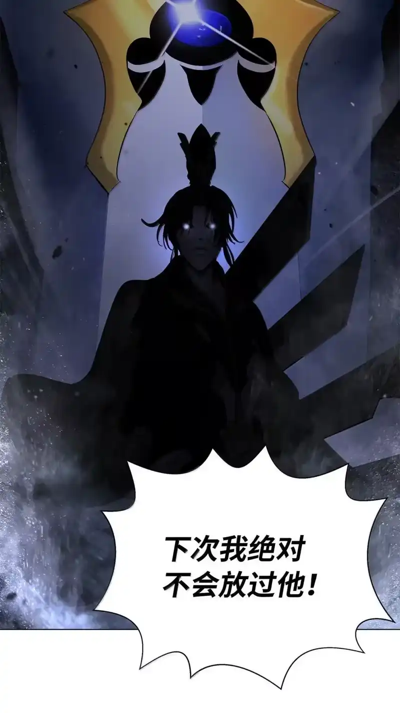 浪仙奇幻谈_h 185 各怀鬼胎 第75页