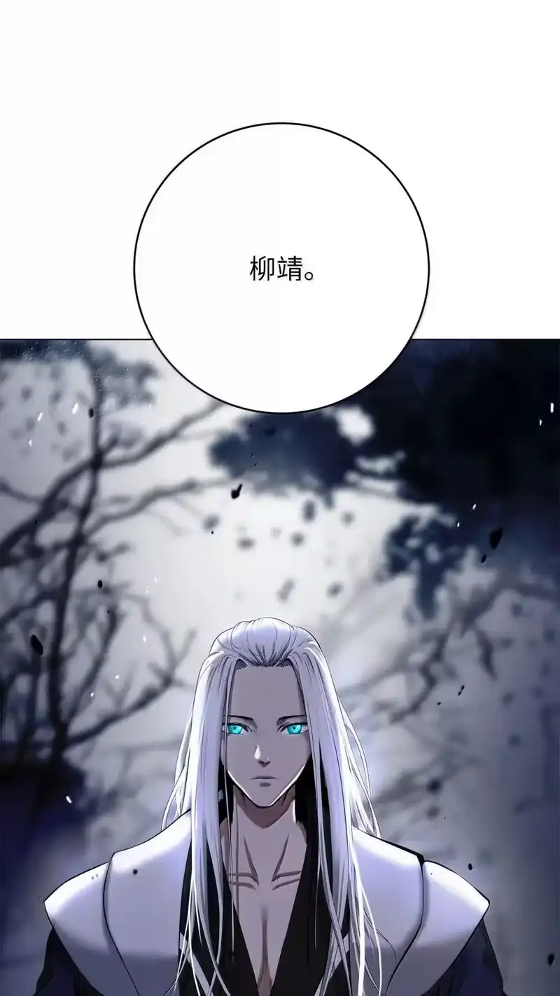 浪仙奇幻谈_h 185 各怀鬼胎 第82页
