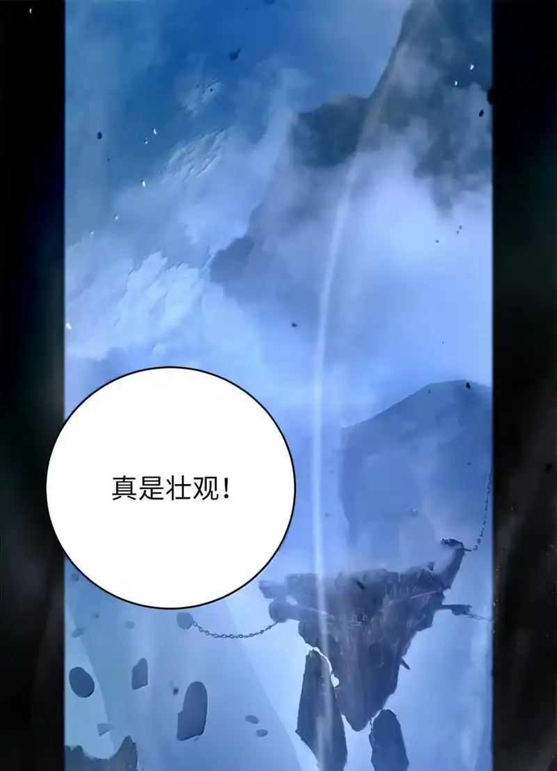 浪仙奇幻谈_h 186 慧眼仙缘 第1页