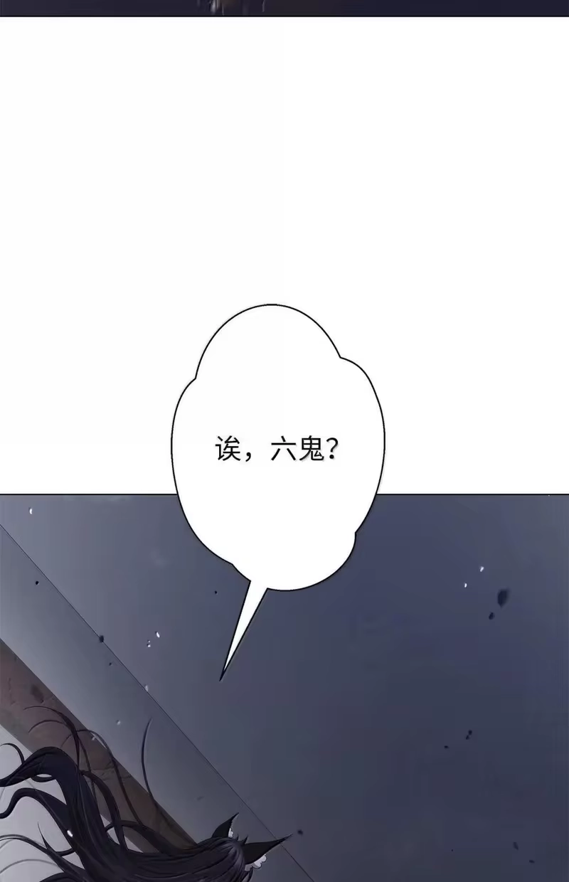 浪仙奇幻谈_h 186 慧眼仙缘 第118页
