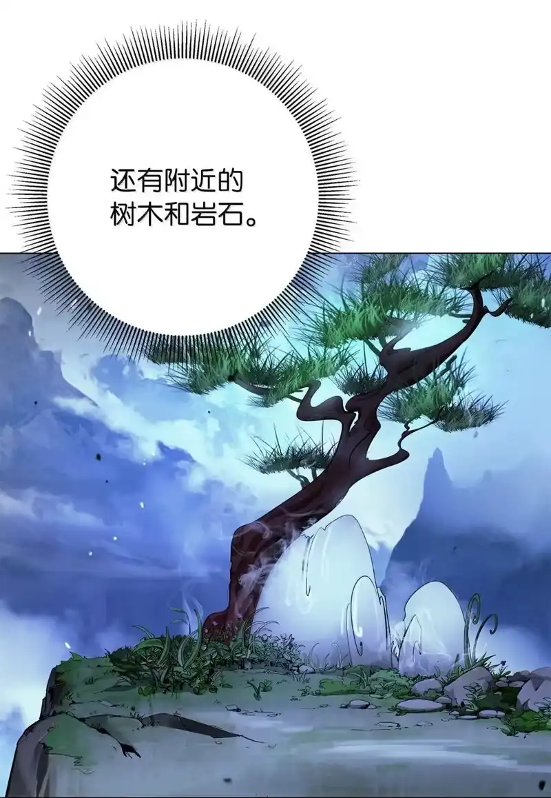 浪仙奇幻谈_h 186 慧眼仙缘 第22页