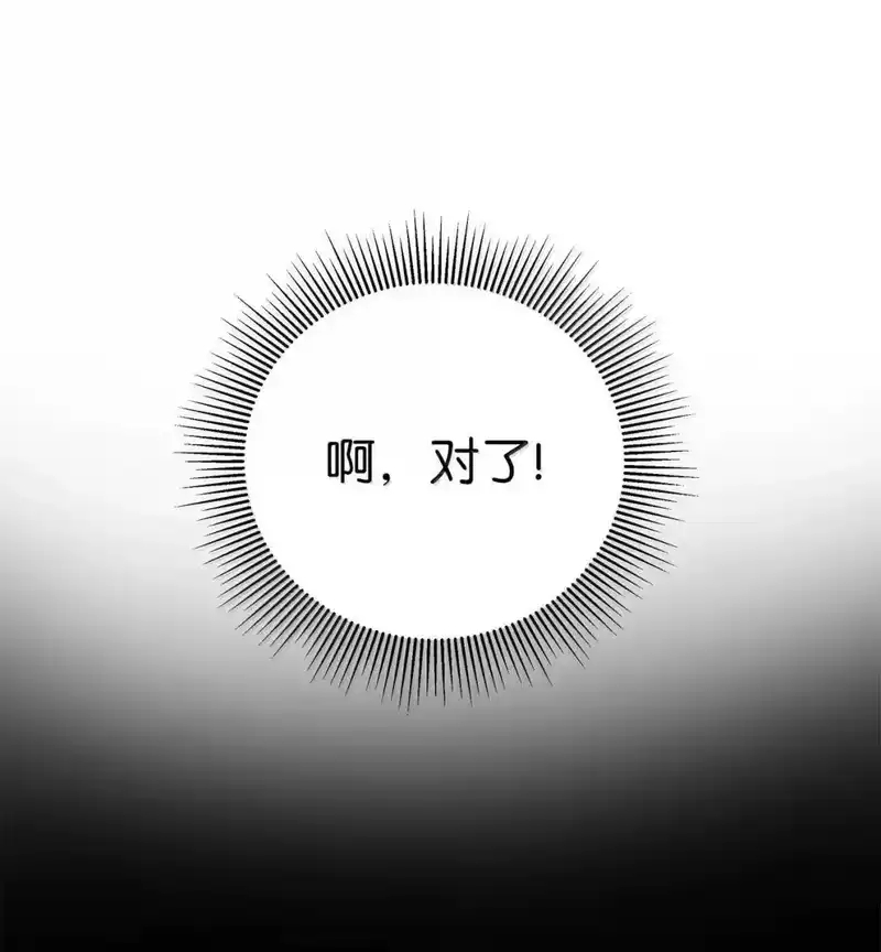 浪仙奇幻谈_h 186 慧眼仙缘 第25页