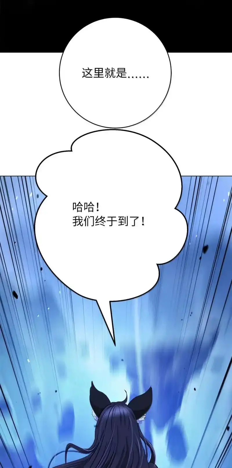浪仙奇幻谈_h 186 慧眼仙缘 第3页