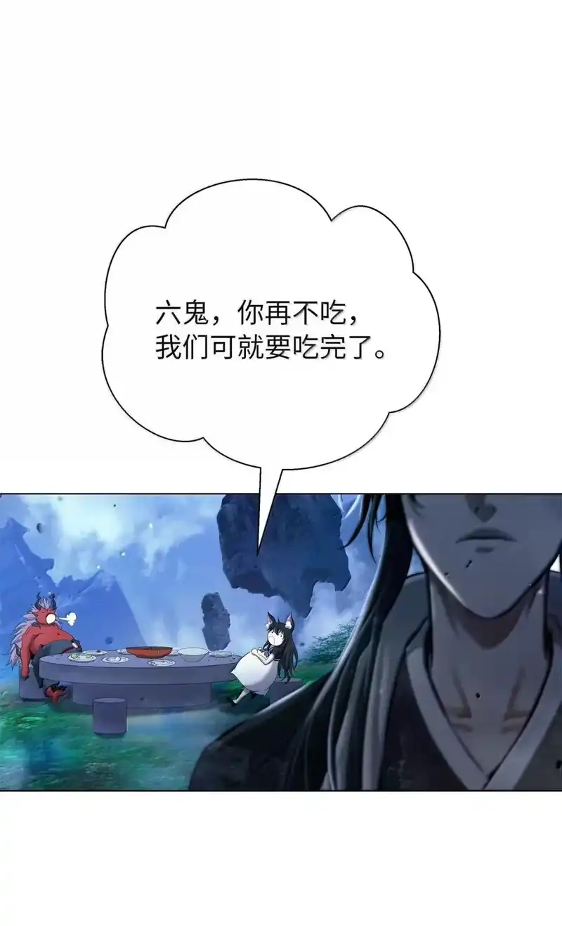 浪仙奇幻谈_h 186 慧眼仙缘 第30页