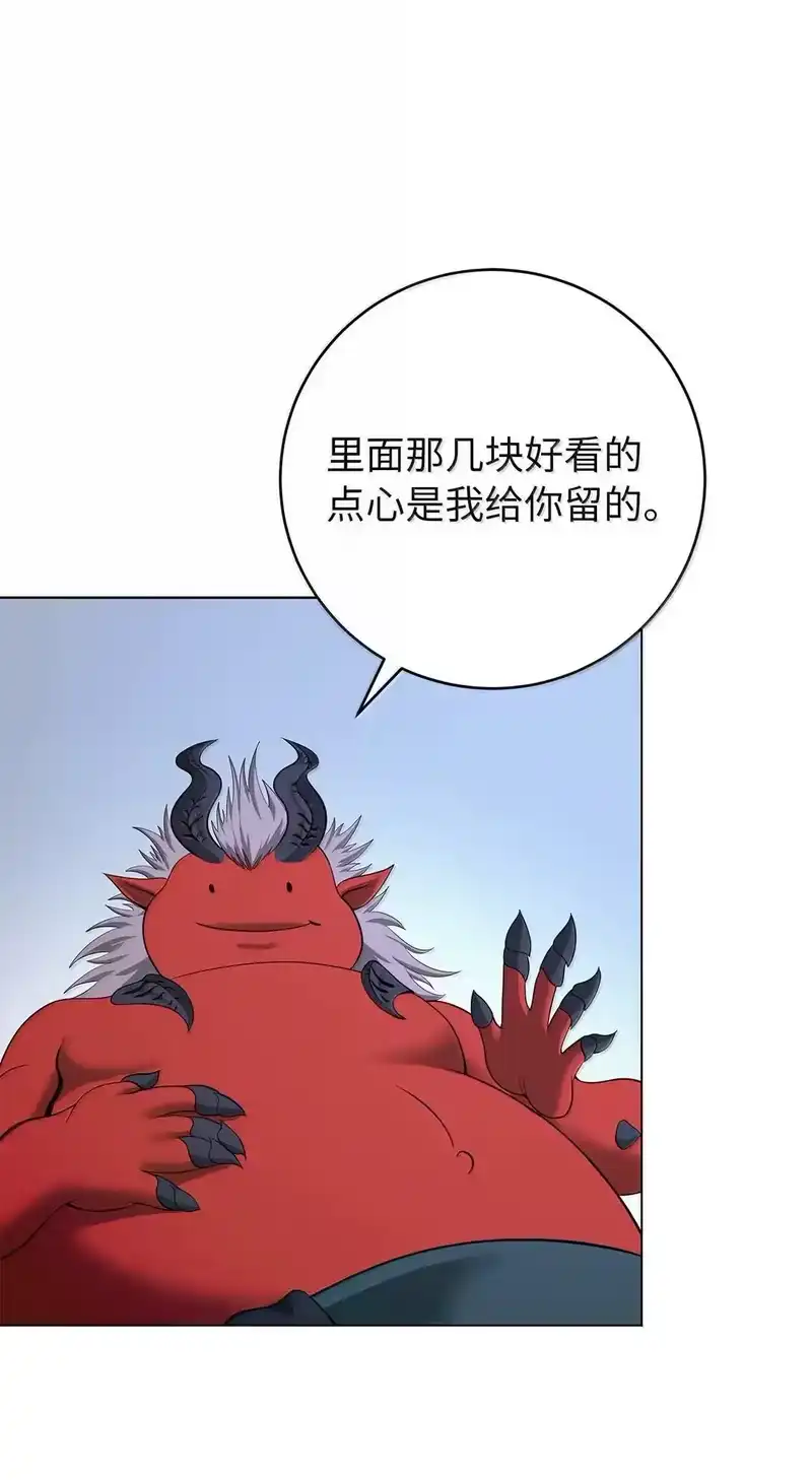 浪仙奇幻谈_h 186 慧眼仙缘 第33页