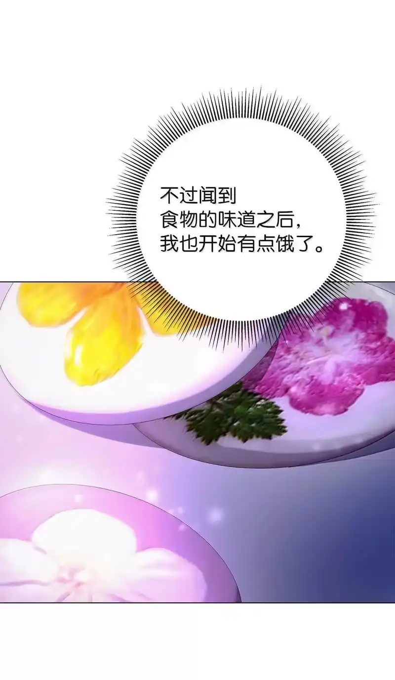 浪仙奇幻谈_h 186 慧眼仙缘 第35页