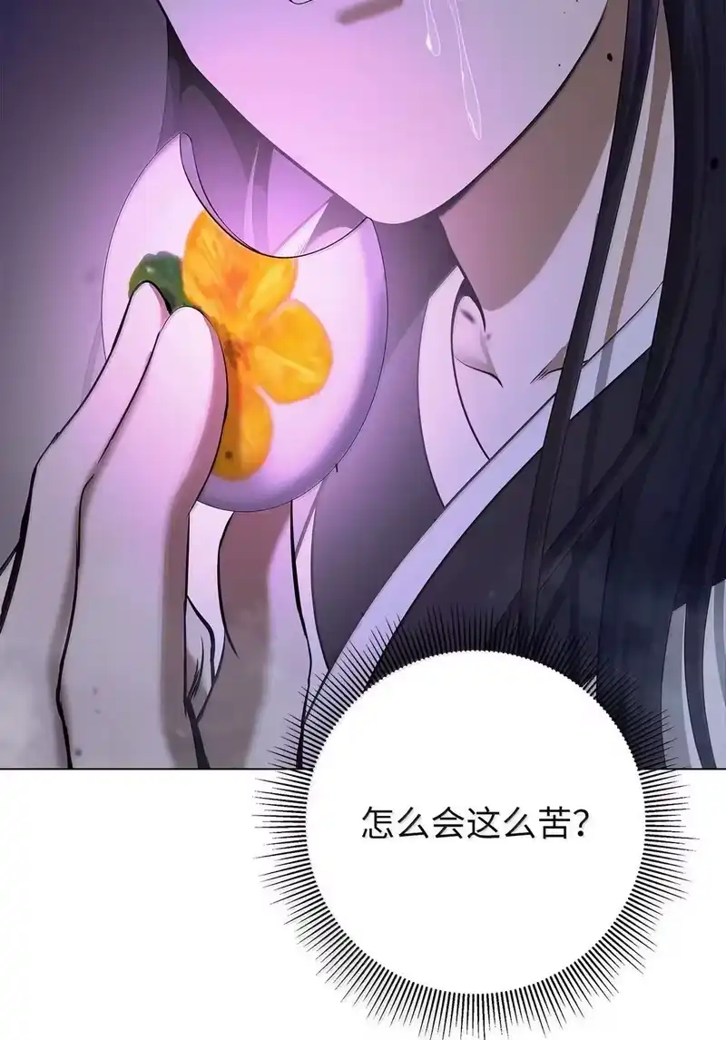 浪仙奇幻谈_h 186 慧眼仙缘 第41页