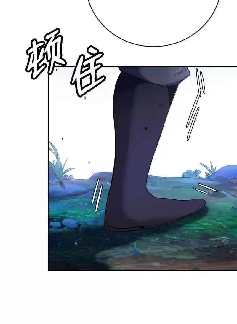 浪仙奇幻谈_h 186 慧眼仙缘 第45页