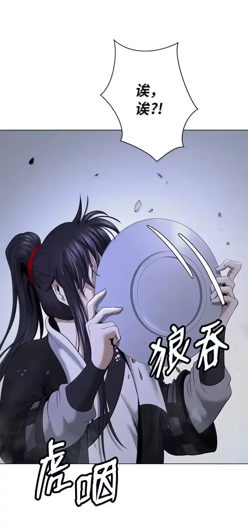 浪仙奇幻谈_h 186 慧眼仙缘 第49页