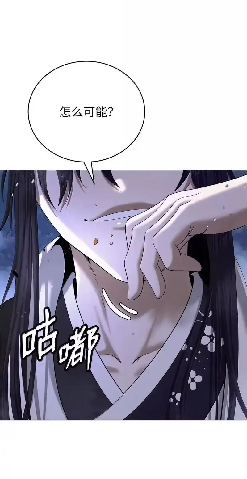 浪仙奇幻谈_h 186 慧眼仙缘 第51页