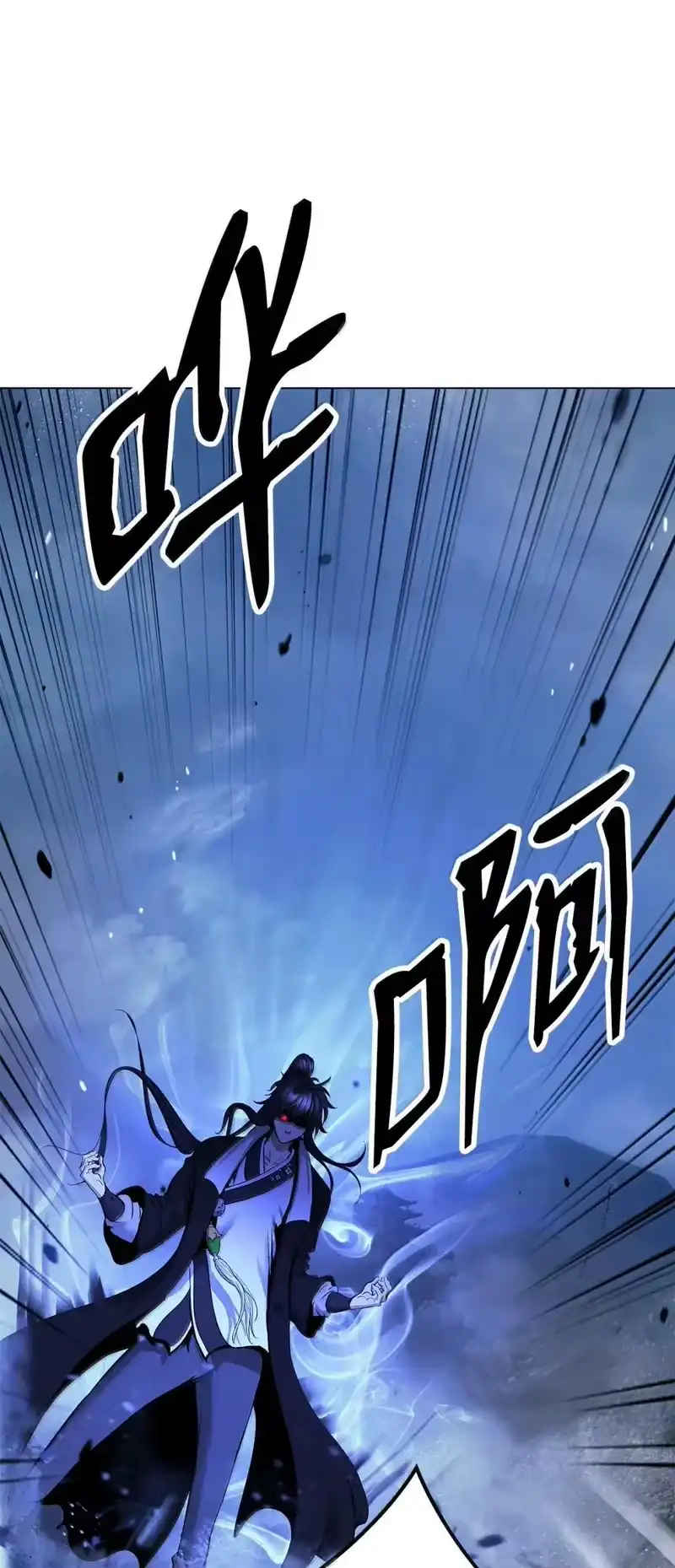 浪仙奇幻谈_h 186 慧眼仙缘 第53页