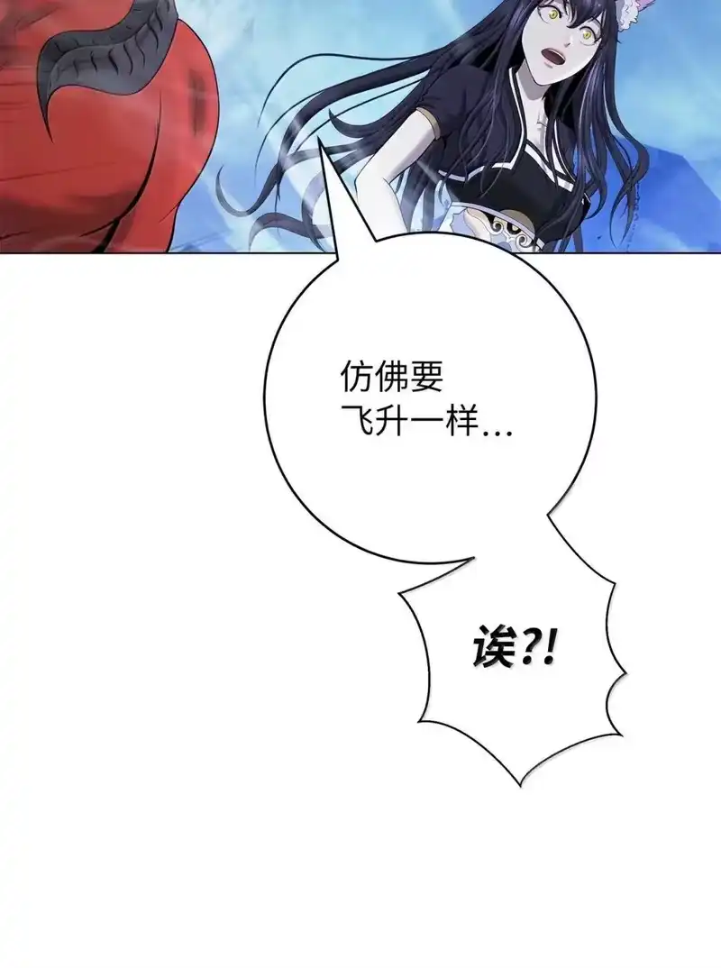 浪仙奇幻谈_h 186 慧眼仙缘 第56页