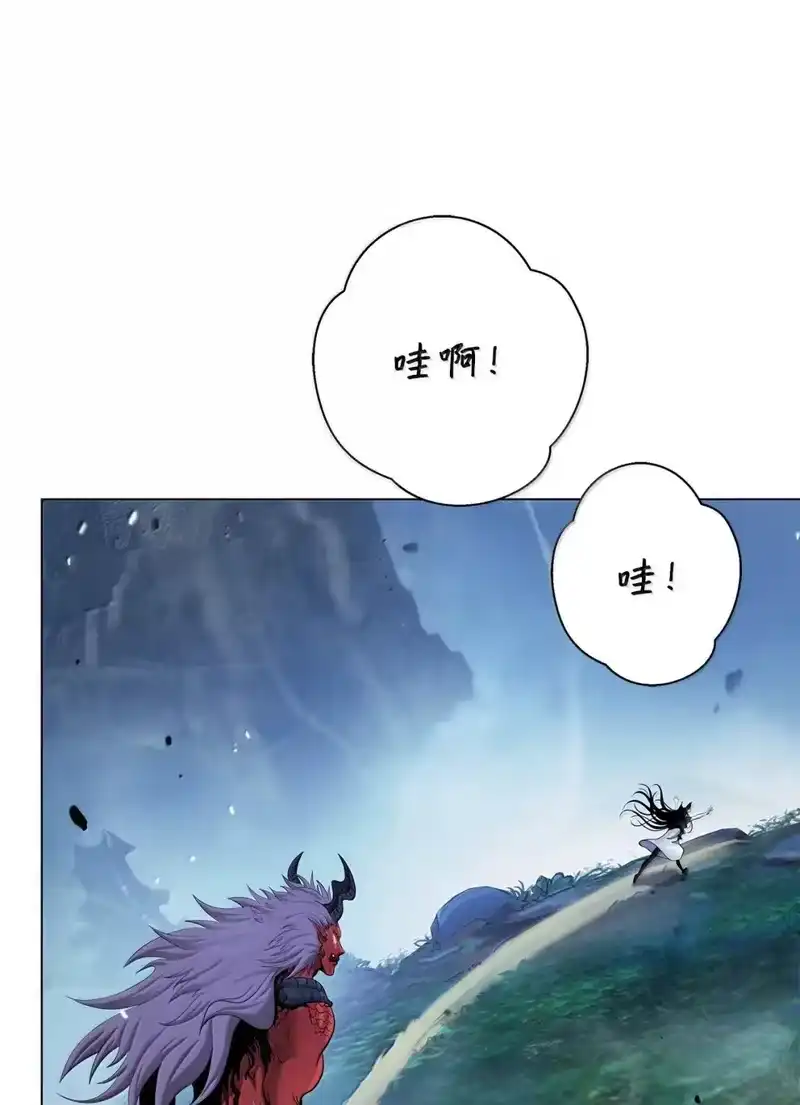 浪仙奇幻谈_h 186 慧眼仙缘 第6页