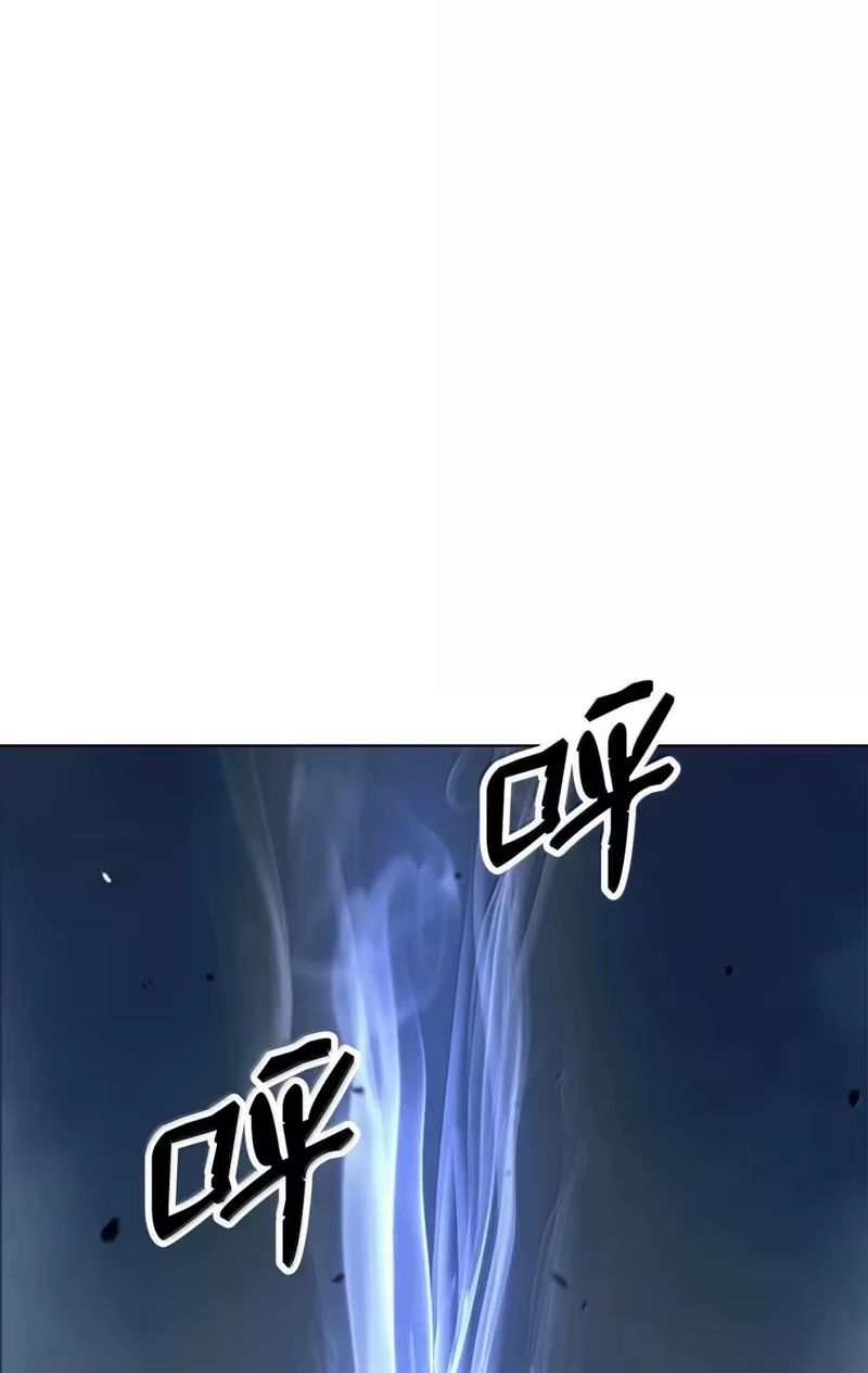 浪仙奇幻谈_h 186 慧眼仙缘 第64页