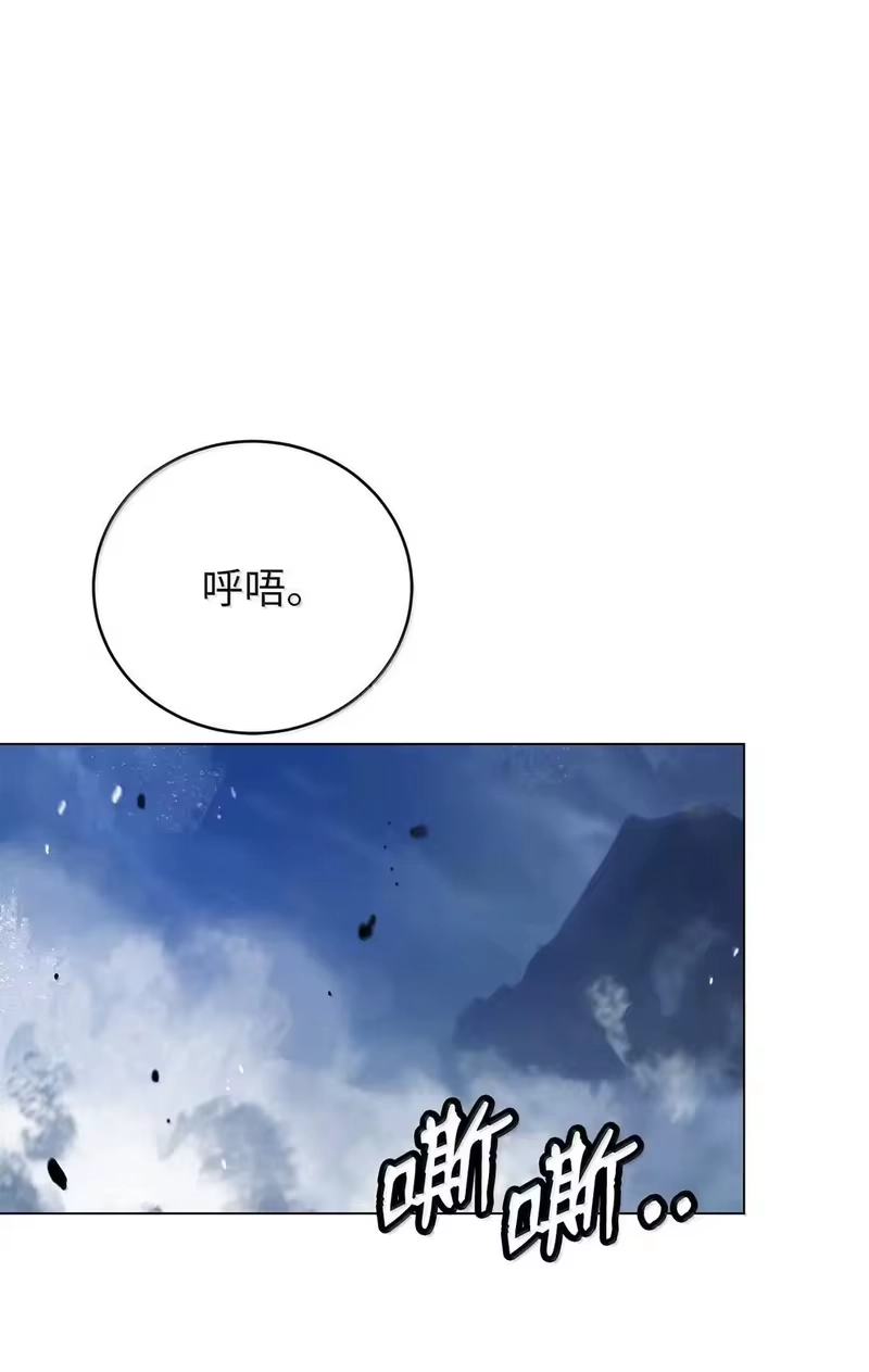 浪仙奇幻谈_h 186 慧眼仙缘 第69页