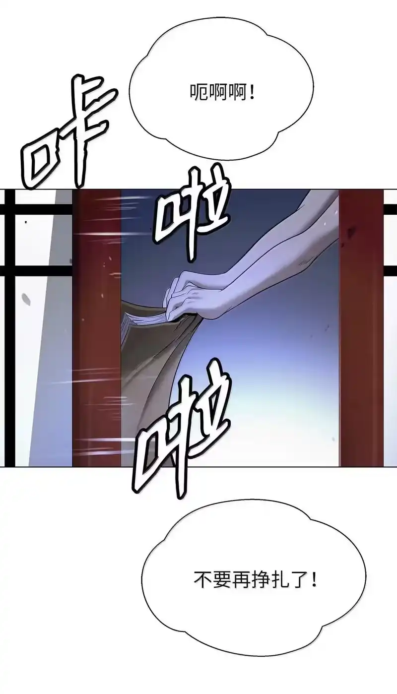 浪仙奇幻谈_h 186 慧眼仙缘 第80页