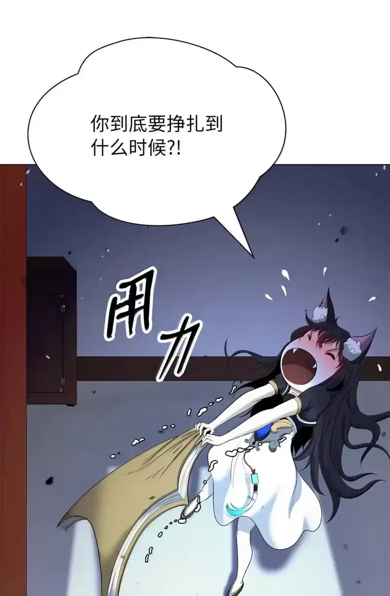 浪仙奇幻谈_h 186 慧眼仙缘 第81页