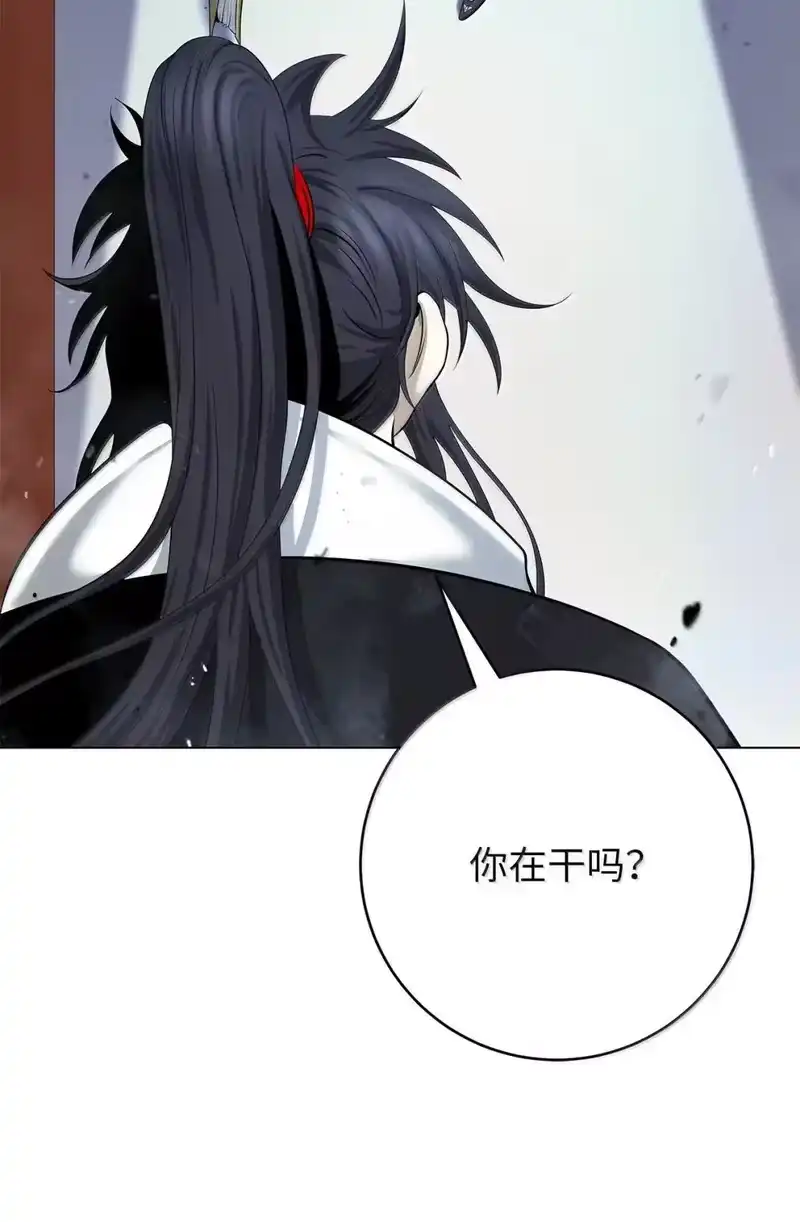 浪仙奇幻谈_h 186 慧眼仙缘 第82页