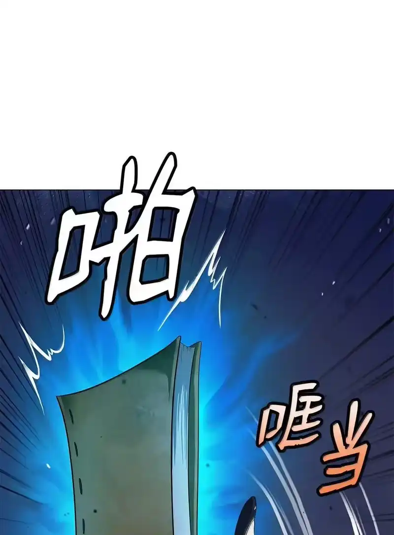浪仙奇幻谈_h 186 慧眼仙缘 第88页
