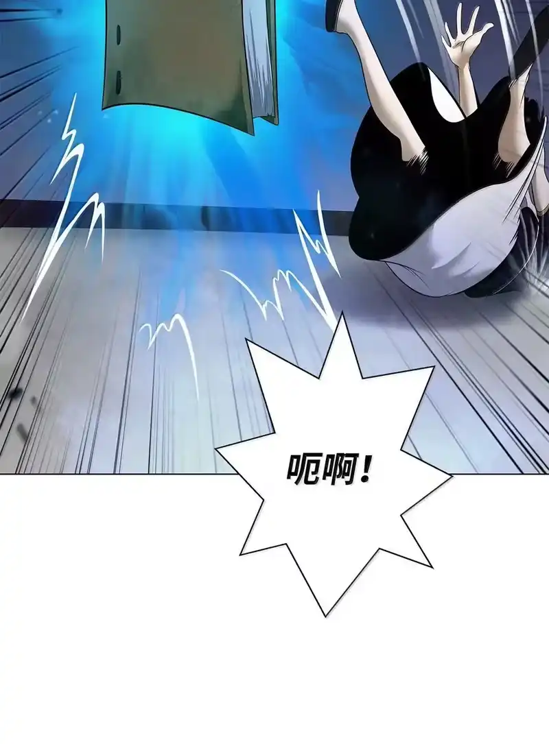浪仙奇幻谈_h 186 慧眼仙缘 第89页