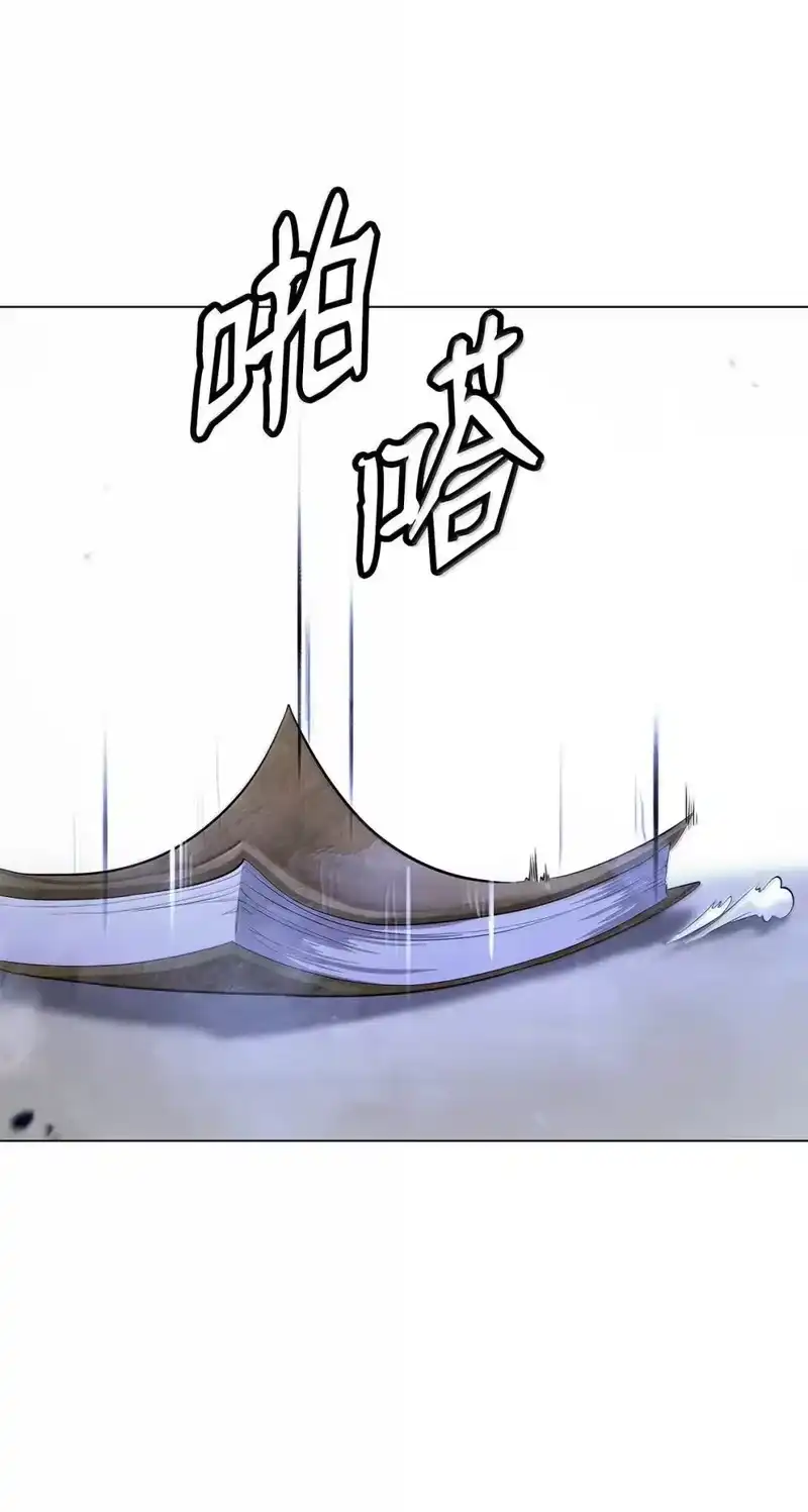 浪仙奇幻谈_h 186 慧眼仙缘 第90页