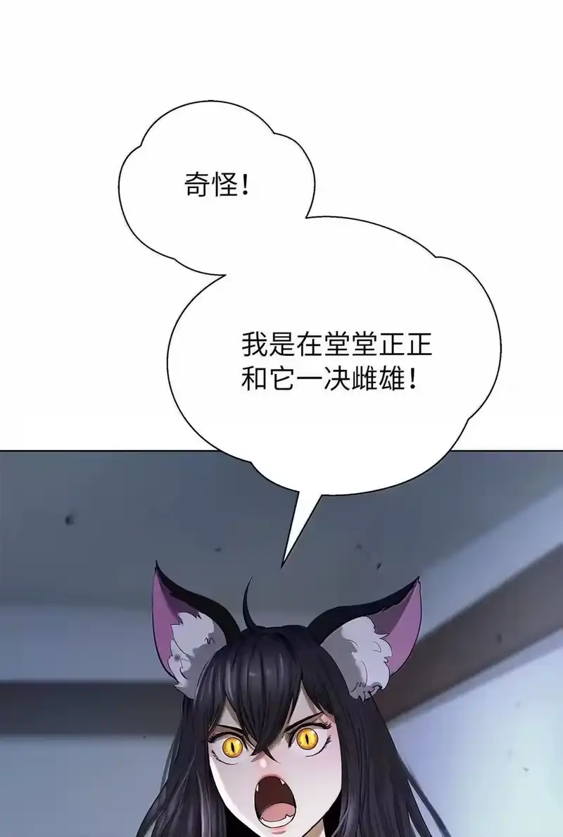 浪仙奇幻谈_h 186 慧眼仙缘 第93页