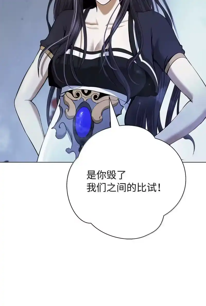 浪仙奇幻谈_h 186 慧眼仙缘 第94页