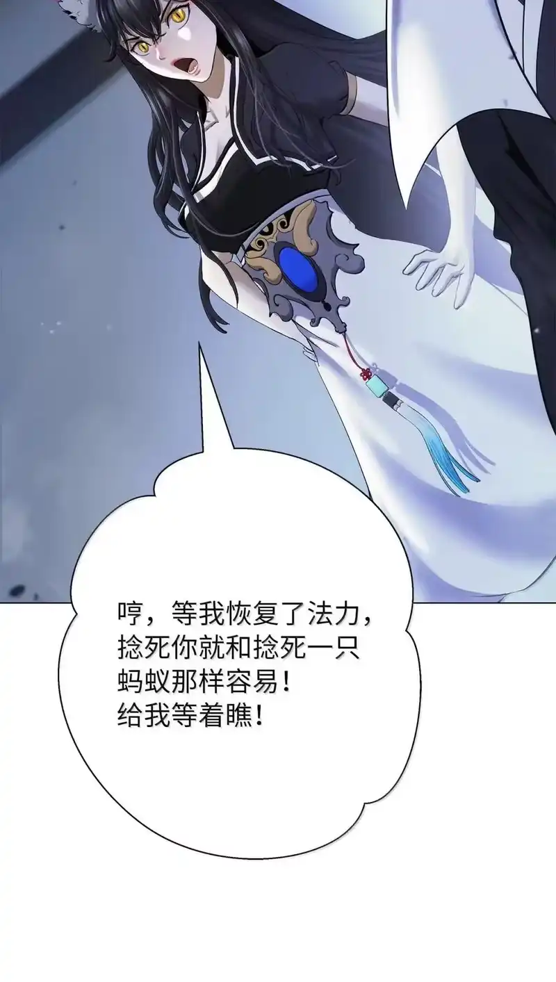 浪仙奇幻谈_h 186 慧眼仙缘 第98页
