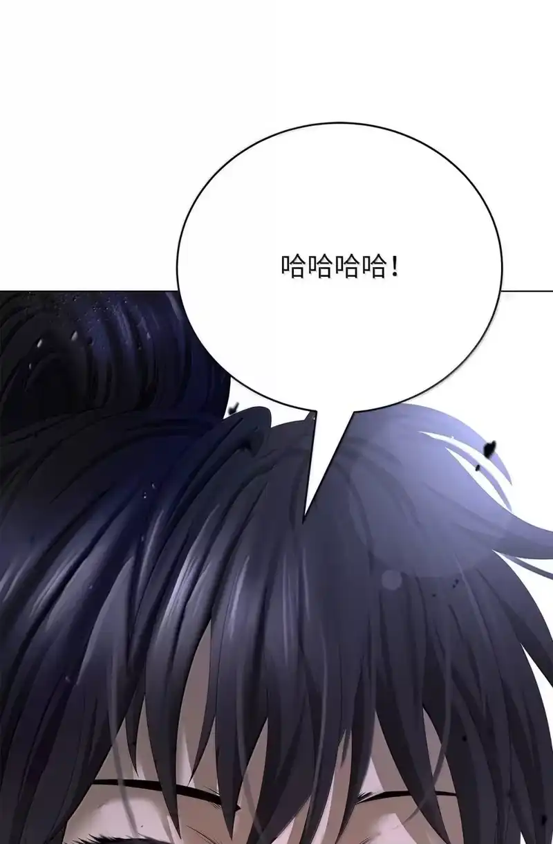 浪仙奇幻谈_h 186 慧眼仙缘 第99页