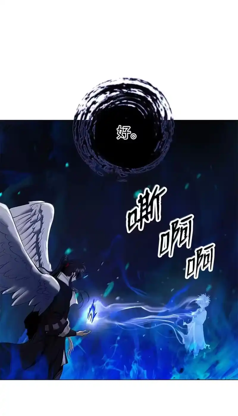 浪仙奇幻谈_h 187 凤凰碎魄 第104页
