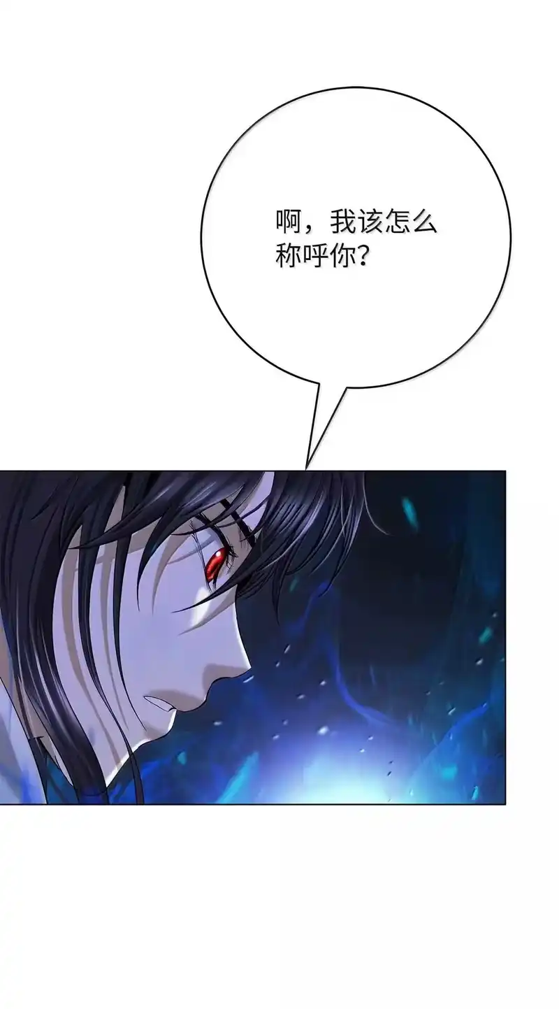 浪仙奇幻谈_h 187 凤凰碎魄 第105页
