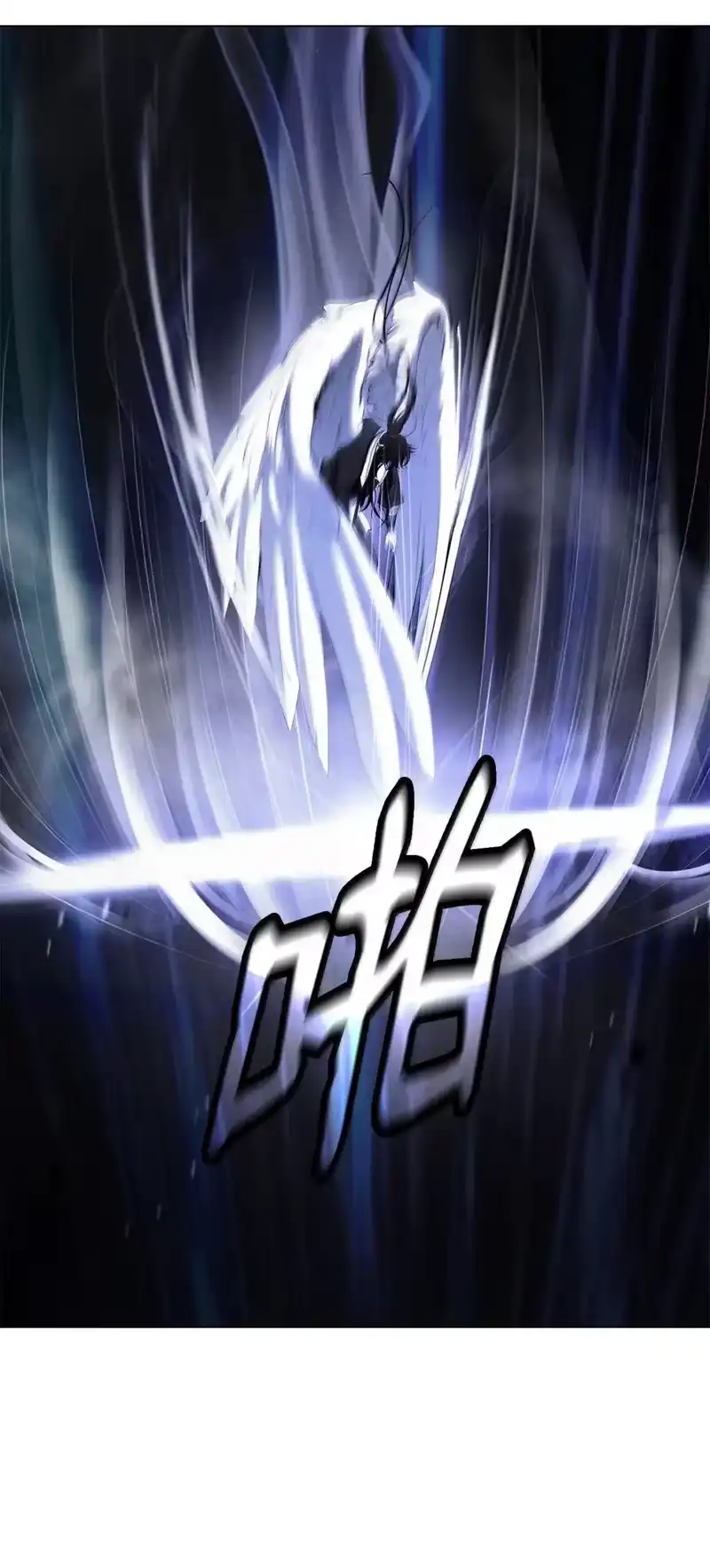 浪仙奇幻谈_h 187 凤凰碎魄 第12页