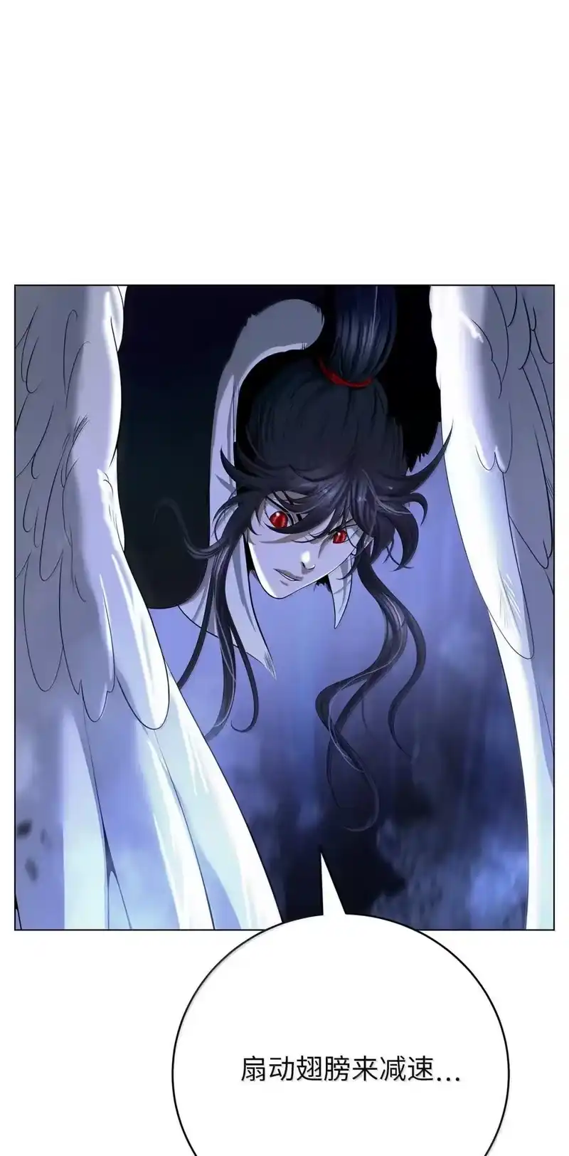 浪仙奇幻谈_h 187 凤凰碎魄 第13页
