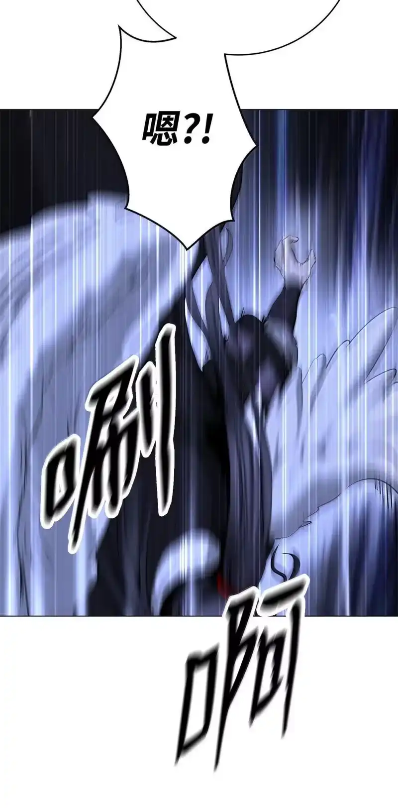浪仙奇幻谈_h 187 凤凰碎魄 第14页