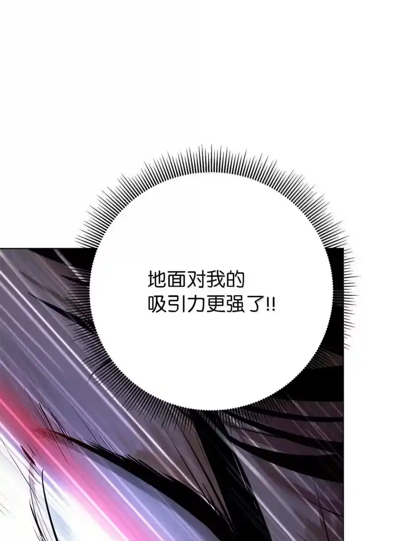浪仙奇幻谈_h 187 凤凰碎魄 第15页